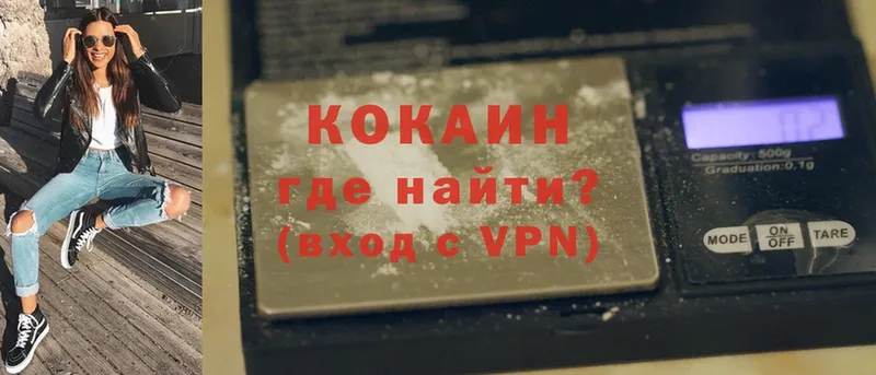 продажа наркотиков  Балабаново  КОКАИН Эквадор 