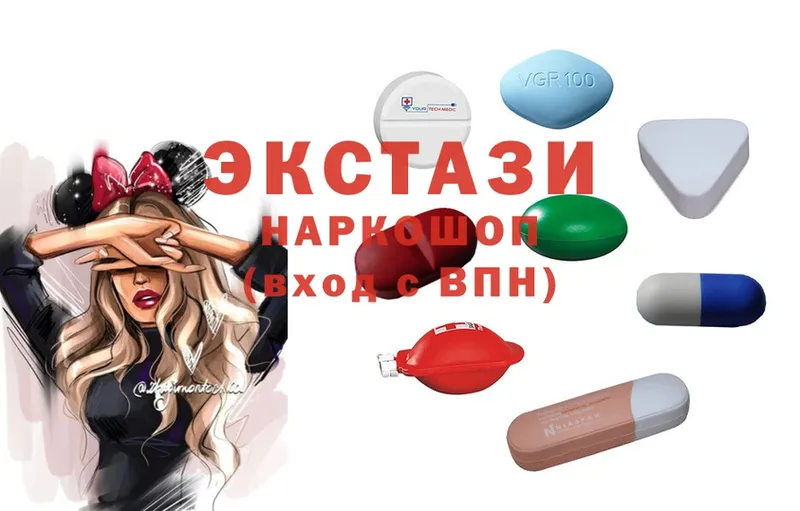 купить закладку  Балабаново  Ecstasy 250 мг 