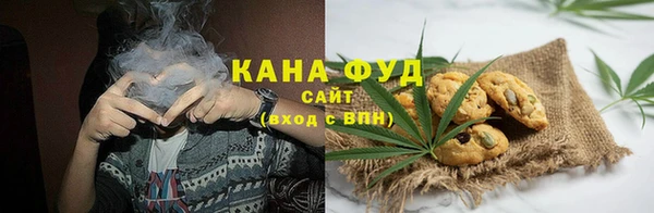 соль курить ск Бугульма