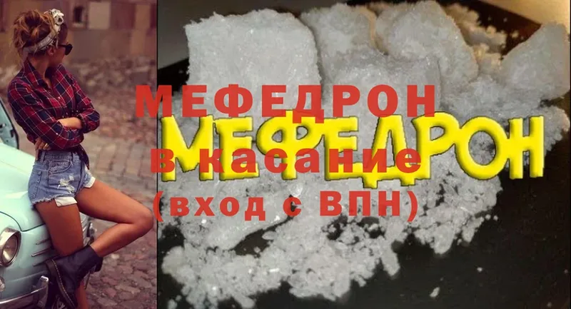 цена   Балабаново  Меф мяу мяу 