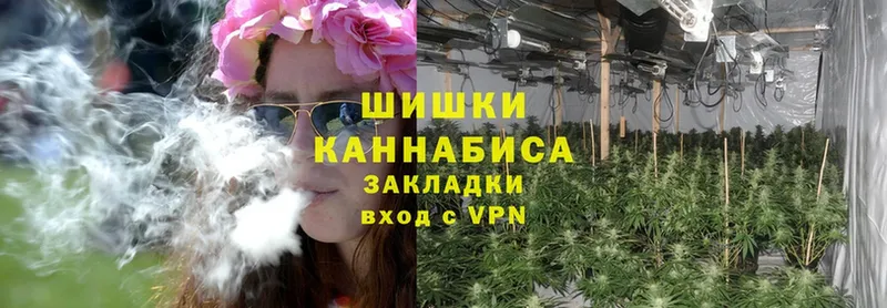 Марихуана OG Kush  Балабаново 